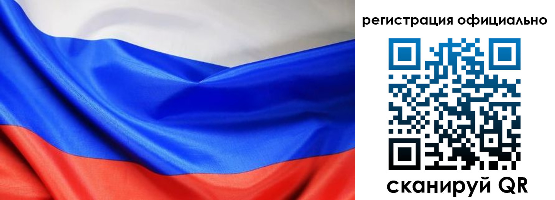 где прописаться в Кумертау