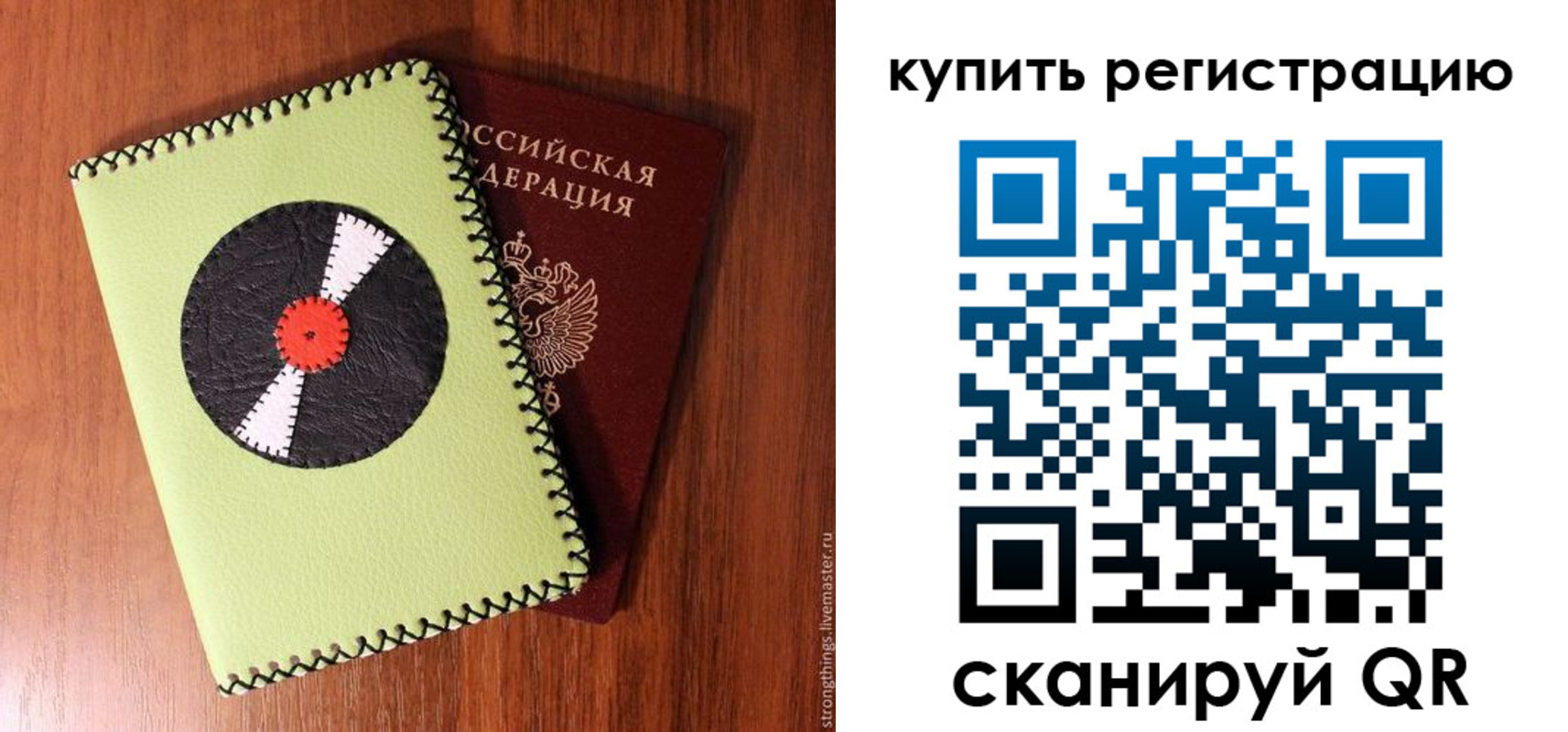 найти адрес прописки в Кумертау